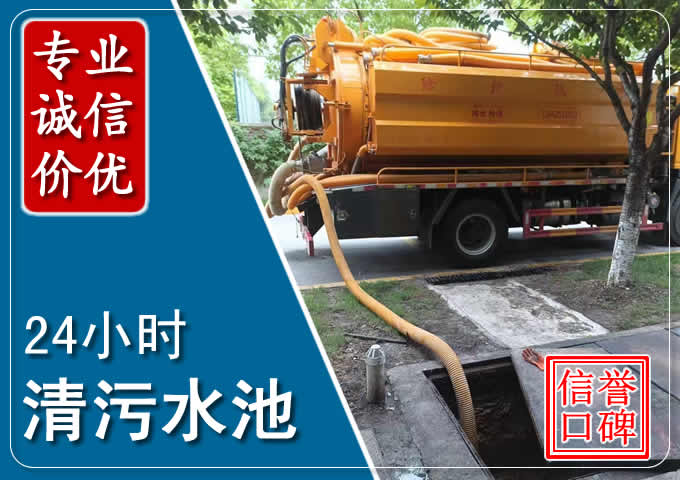 台前化粪池清掏时人工与自动化哪个更好?清掏时有哪些要求?